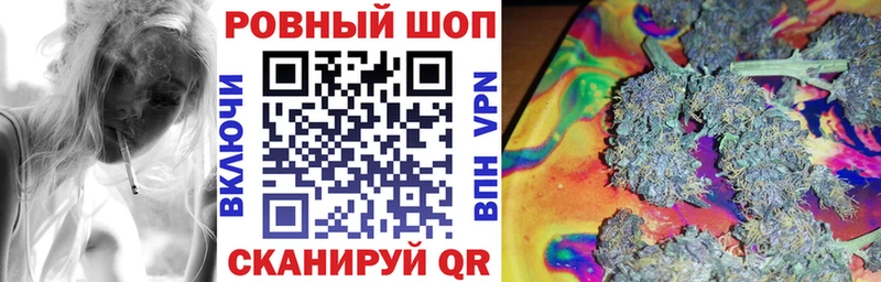 Цена Александровское A-PVP  Амфетамин  МЕФ  мега рабочий сайт  ГАШ  Кодеин  Кокаин  Конопля 