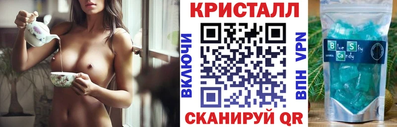 АМФЕТАМИН Premium мега сайт Александровское