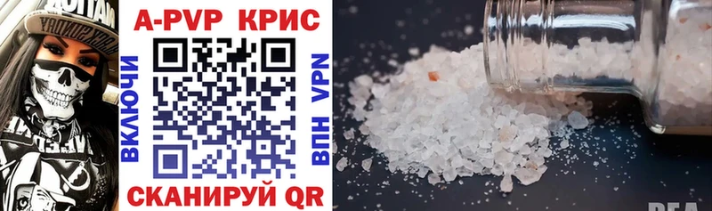 Alfa_PVP кристаллы мега ссылки Александровское