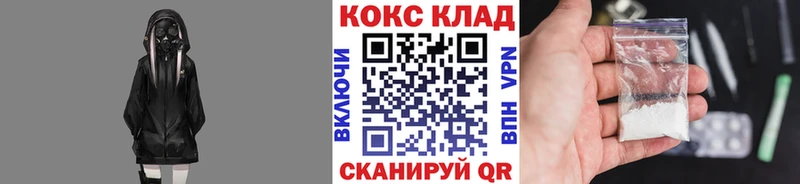 COCAIN 97%  купить наркотик  omg онион  Александровское 