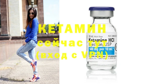 MESCALINE Костерёво