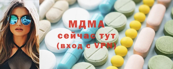 MESCALINE Костерёво