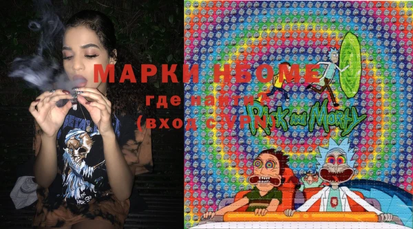 MESCALINE Костерёво