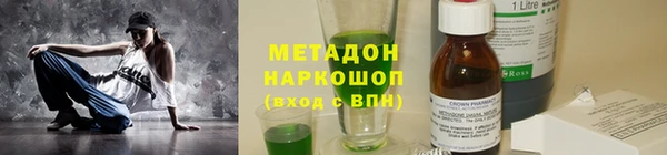 MESCALINE Костерёво