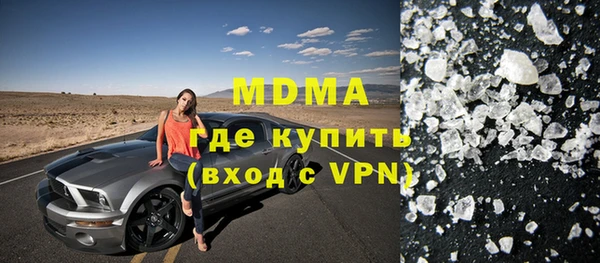 MESCALINE Костерёво