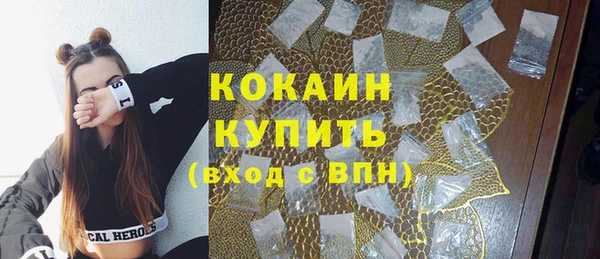 MESCALINE Костерёво