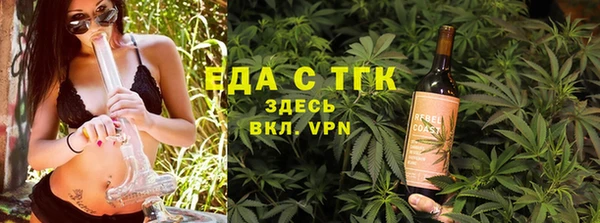 MESCALINE Костерёво