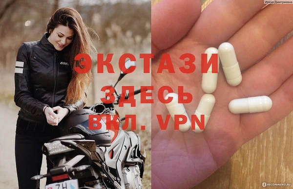 MESCALINE Костерёво