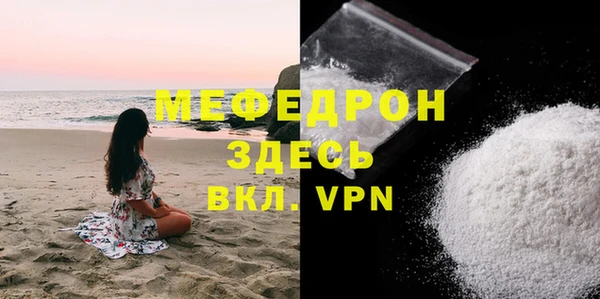 MESCALINE Костерёво