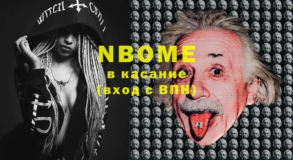 MESCALINE Костерёво