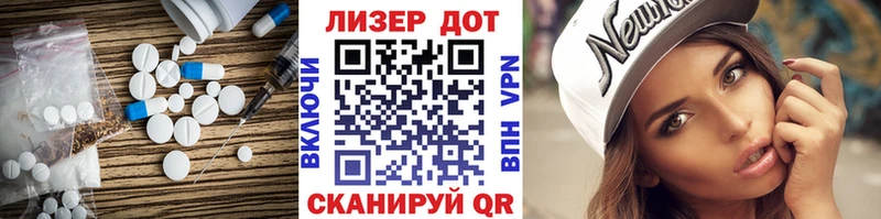 Лсд 25 экстази ecstasy  Александровское 