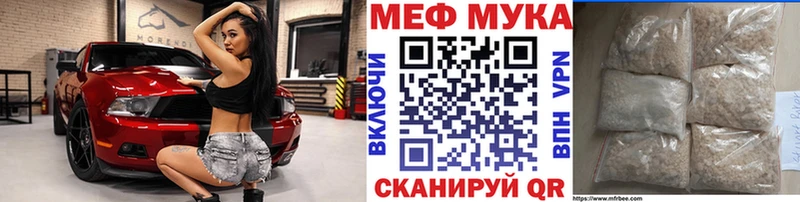 купить наркоту Александровское Мефедрон 4 MMC
