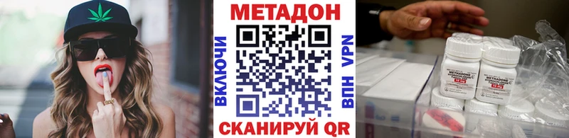 МЕТАДОН мёд  KRAKEN зеркало  Александровское 