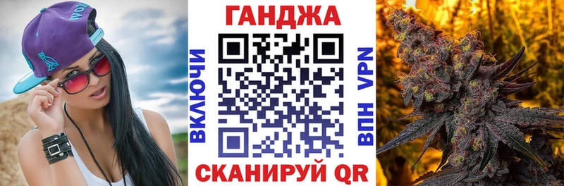 МАРИХУАНА AK-47  Александровское 